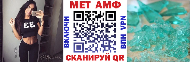 АМФЕТАМИН Розовый  сайты даркнета клад  Фёдоровский 