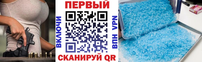 АМФЕТАМИН 98% Фёдоровский