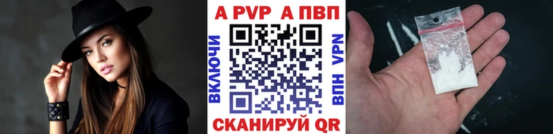 ссылка на мегу маркетплейс  Фёдоровский  Alpha-PVP Crystall  купить  сайты 