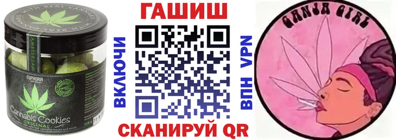 Canna-Cookies конопля  Фёдоровский 