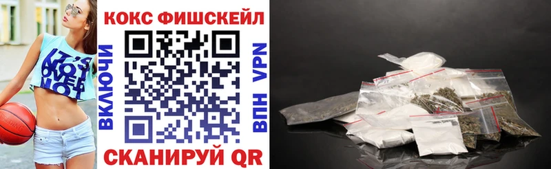 хочу ОМГ ОМГ зеркало КОКАИН Fish Scale Фёдоровский