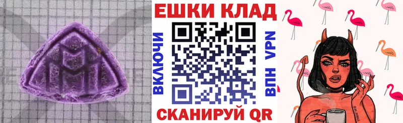 Ecstasy диски  Фёдоровский 