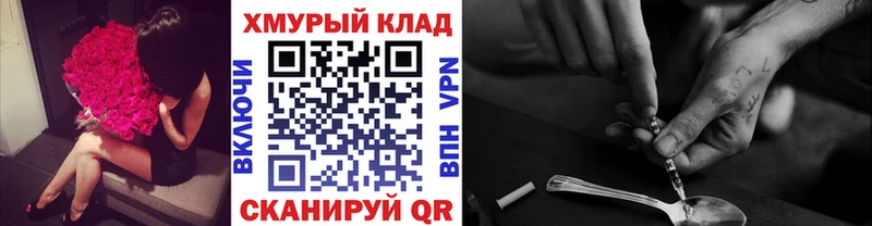 ГЕРОИН гречка  Фёдоровский 