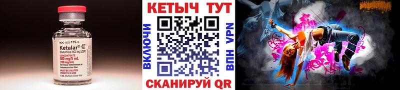 КЕТАМИН VHQ  Фёдоровский 