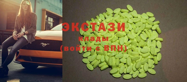 шишки Абдулино