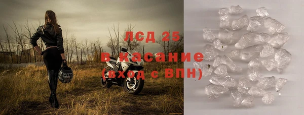 экстази Абаза