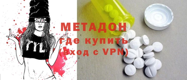 шишки Абдулино
