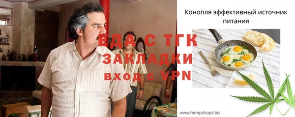 шишки Абдулино