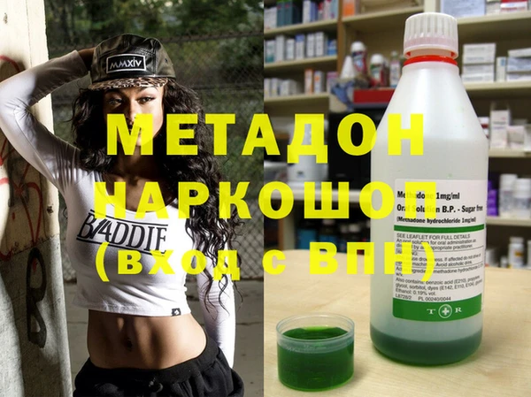 экстази Абаза