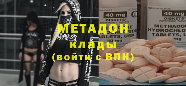 дистиллят марихуана Абинск