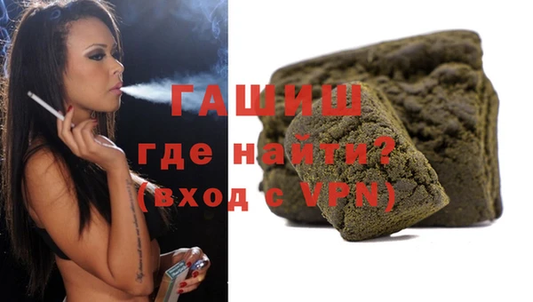 шишки Абдулино