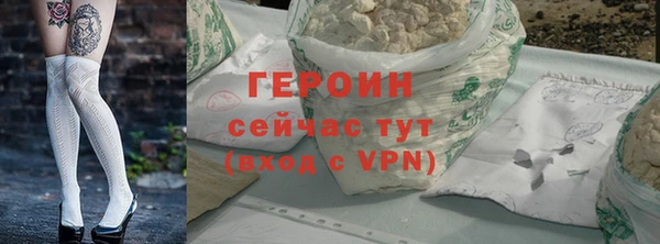 экстази Абаза