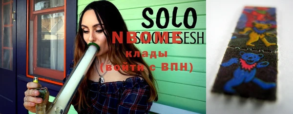 шишки Абдулино