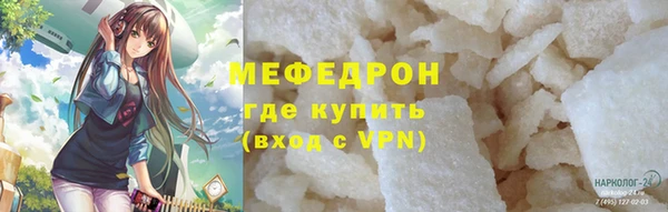 экстази Абаза