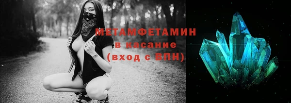 шишки Абдулино