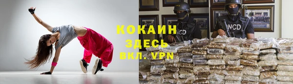 дистиллят марихуана Абинск