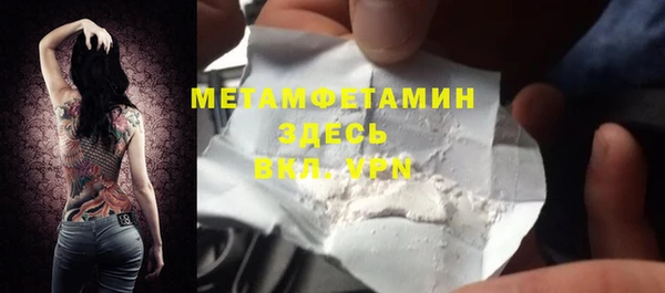 экстази Абаза