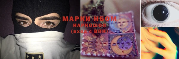 шишки Абдулино