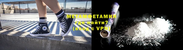 шишки Абдулино