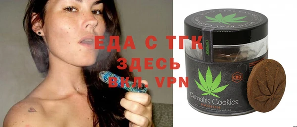 дистиллят марихуана Абинск