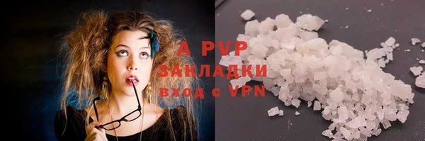 шишки Абдулино