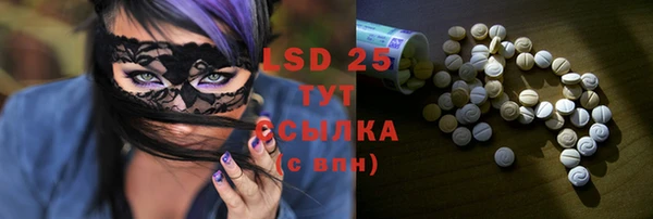 экстази Абаза
