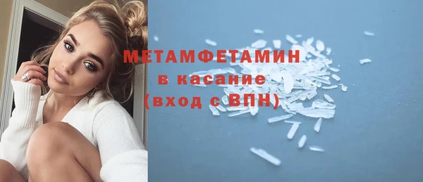 дистиллят марихуана Абинск