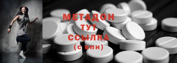 шишки Абдулино
