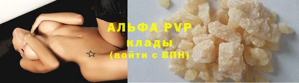 экстази Абаза