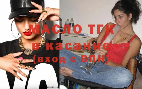 дистиллят марихуана Абинск