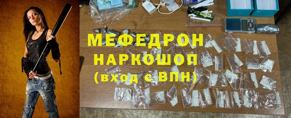 экстази Абаза