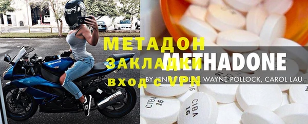 экстази Абаза