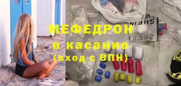 экстази Абаза