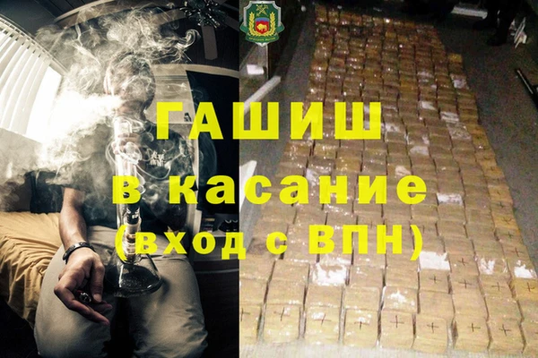 шишки Абдулино