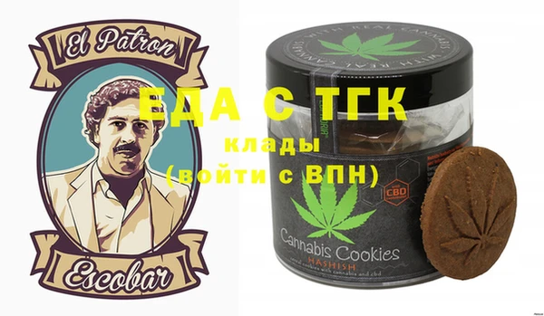 шишки Абдулино