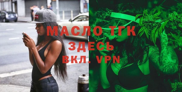 дистиллят марихуана Абинск