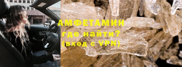 экстази Абаза