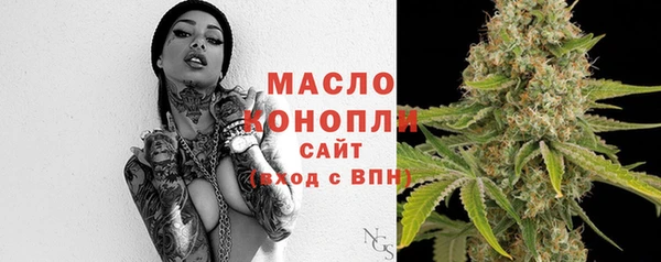 дистиллят марихуана Абинск