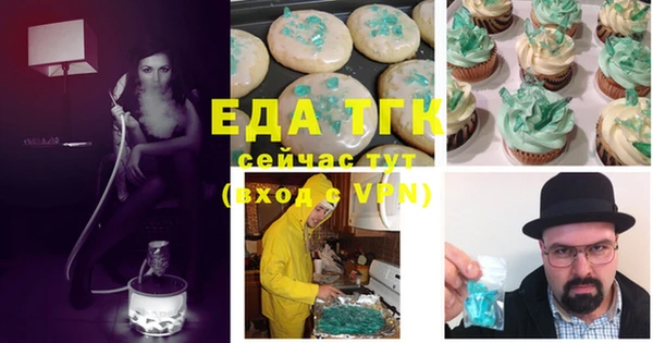 дистиллят марихуана Абинск