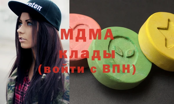 экстази Абаза