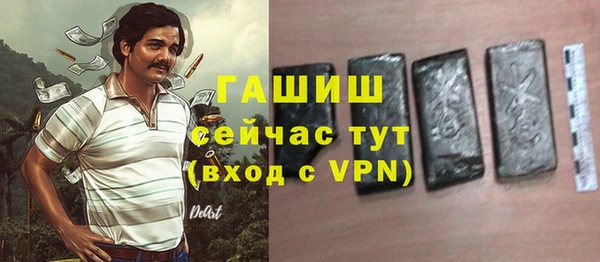 шишки Абдулино