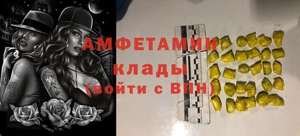 дистиллят марихуана Абинск
