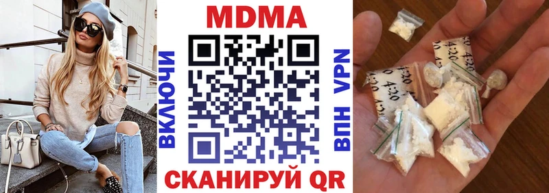 МДМА кристаллы  Фёдоровский 
