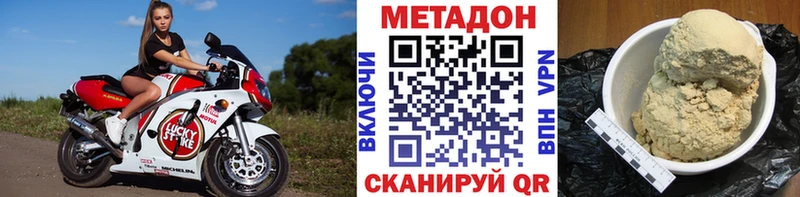 где найти   блэк спрут ONION  МЕТАДОН кристалл  Фёдоровский 