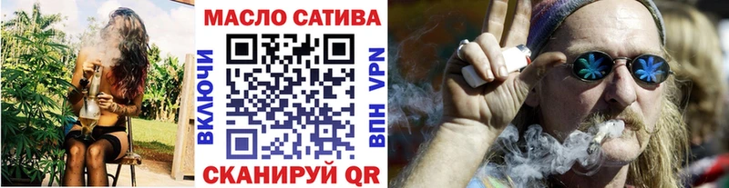 ТГК вейп с тгк Фёдоровский
