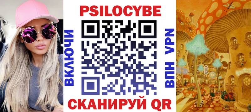 Галлюциногенные грибы мухоморы  Фёдоровский 