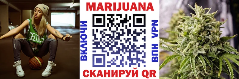 Канабис тримм Фёдоровский